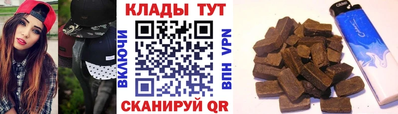 Названия наркотиков Артёмовский ГАШИШ  СОЛЬ  Кокаин  БУТИРАТ  Конопля  Меф 