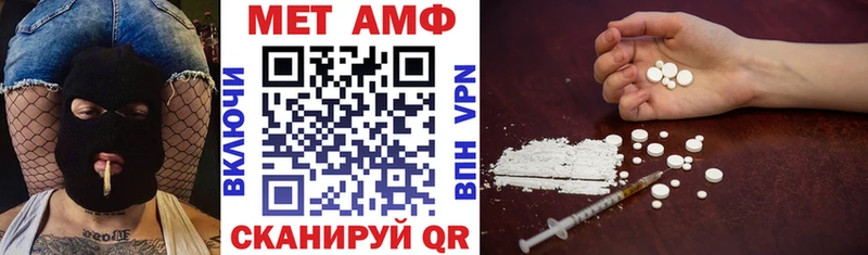 магазин продажи   это формула  OMG маркетплейс  Amphetamine 98%  Артёмовский 