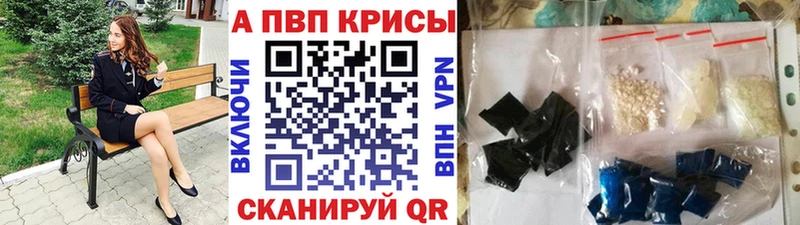 магазин    Артёмовский  Alpha PVP VHQ 