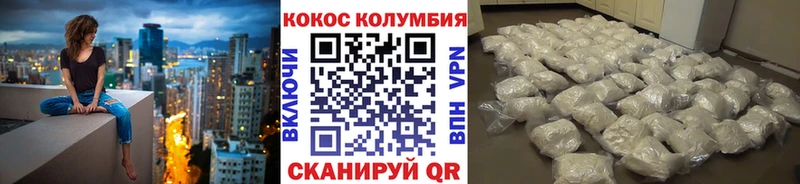 COCAIN Перу  блэк спрут рабочий сайт  Артёмовский  купить наркотик 