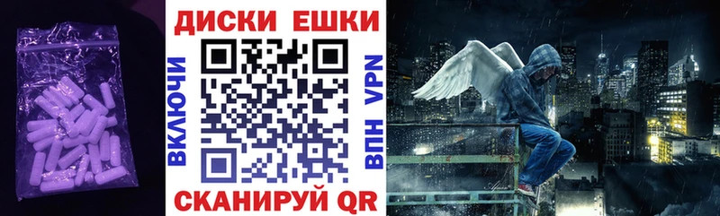 Ecstasy VHQ  Артёмовский 