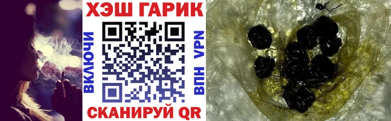 ГАШИШ Ice-O-Lator Артёмовский