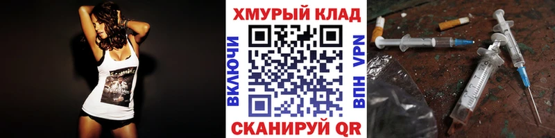 где найти наркотики Артёмовский сайты даркнета формула Героин Афган
