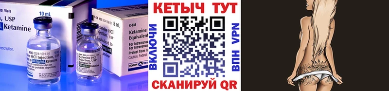 купить   Артёмовский  КЕТАМИН ketamine 