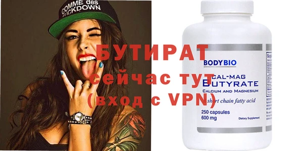 PSILOCYBIN Аркадак