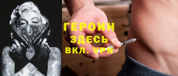 марки lsd Арсеньев