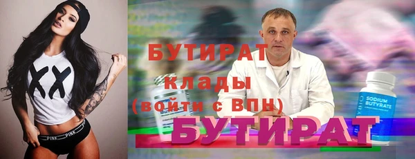 стаф Армянск