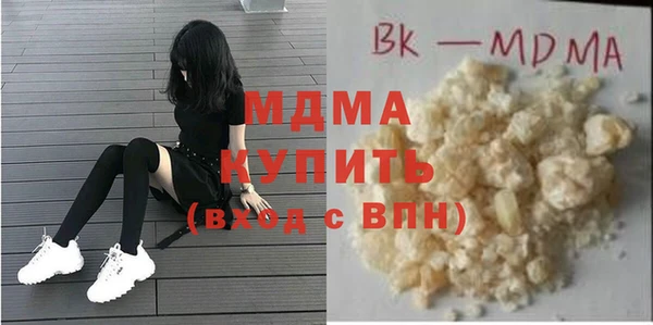марки lsd Арсеньев