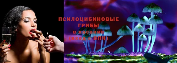 марки lsd Арсеньев