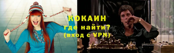 марки lsd Арсеньев