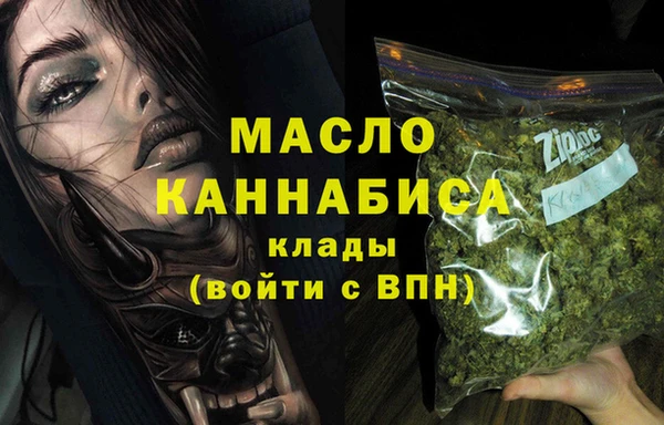 стаф Армянск