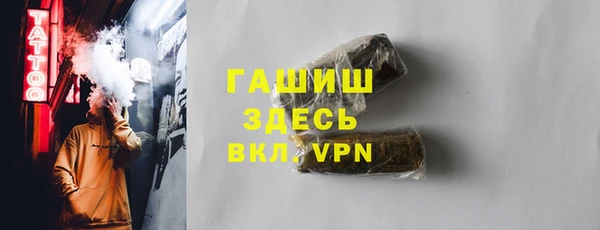 марки lsd Арсеньев