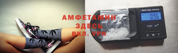 стаф Армянск