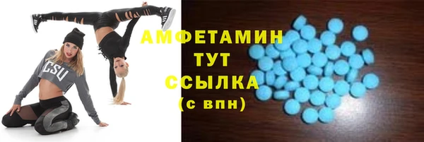 стаф Армянск