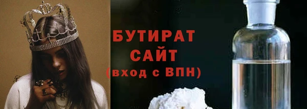 стаф Армянск