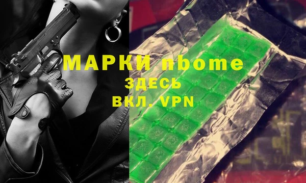 марки lsd Арсеньев
