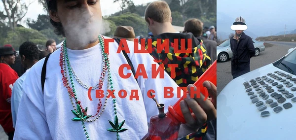 марки lsd Арсеньев