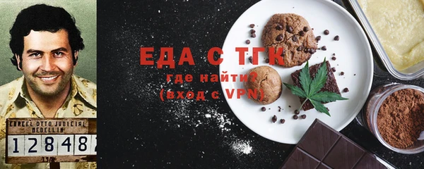 стаф Армянск