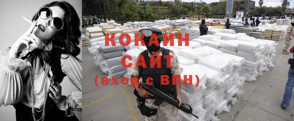 стаф Армянск