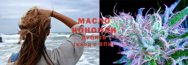 стаф Армянск