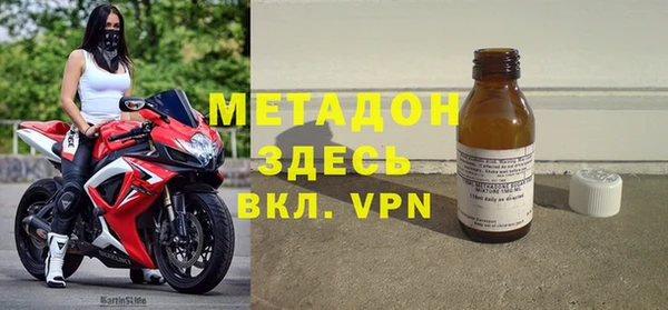 стаф Армянск