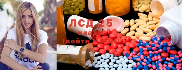 стаф Армянск