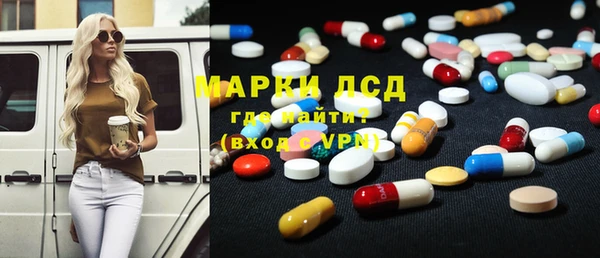 стаф Армянск