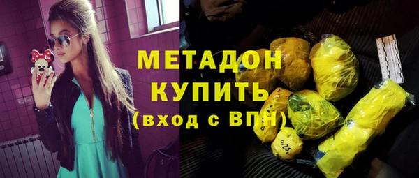 марки lsd Арсеньев