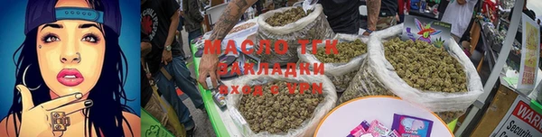 стаф Армянск