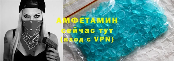 стаф Армянск