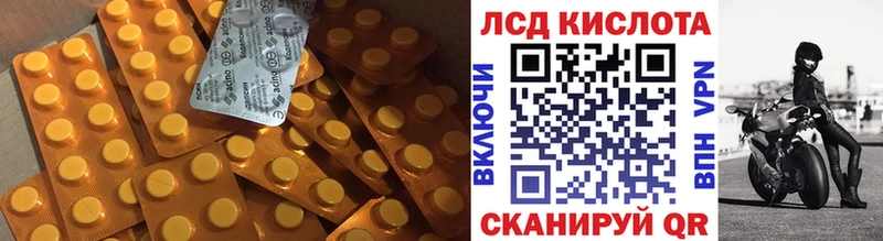 LSD-25 экстази кислота  кракен как зайти  Артёмовский 