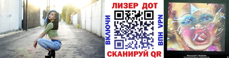 где можно купить   Артёмовский  Марки NBOMe 1500мкг 