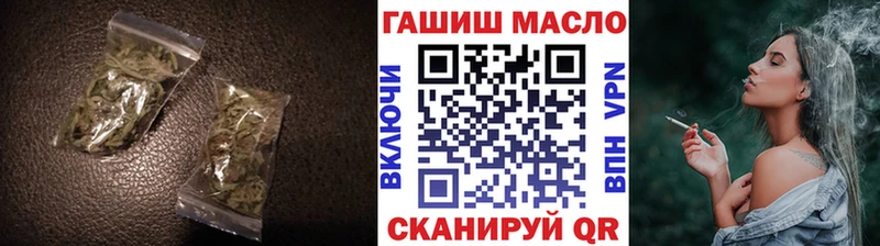 где купить наркоту  hydra ТОР  ТГК вейп  сайты даркнета официальный сайт  Артёмовский 