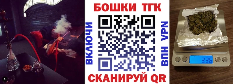Канабис THC 21% Артёмовский
