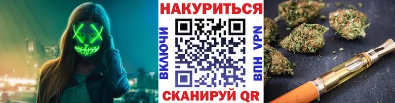 как найти закладки  Артёмовский  Канабис Ganja 